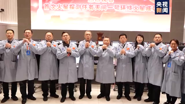 “天问一号”成功了!三个月后火星见!