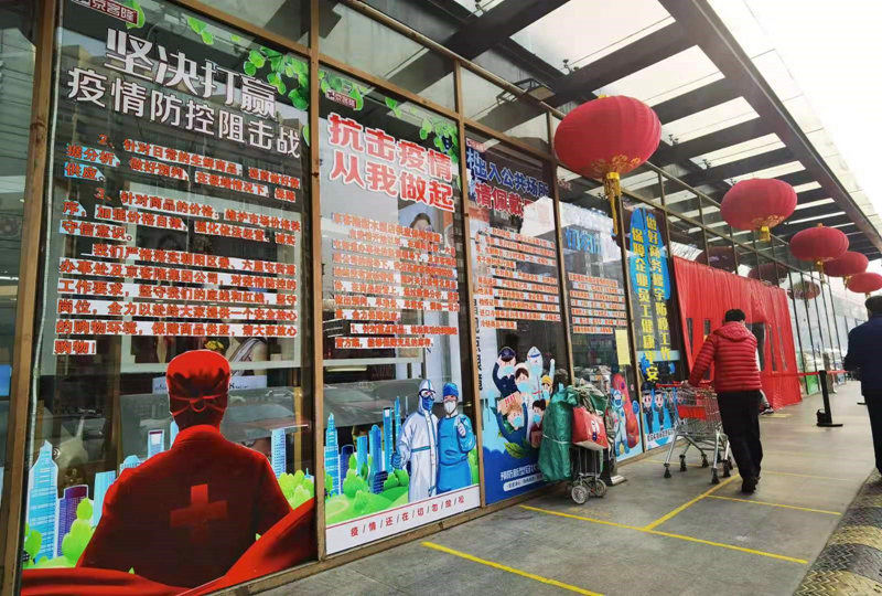 不松劲、不打烊、年味浓 “防疫”春节这样过!