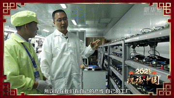 祝福中国|拓荒之牛