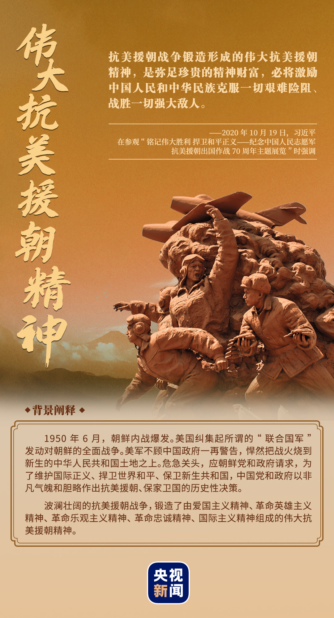 鉴往知来丨这些精神照亮百年非凡征程