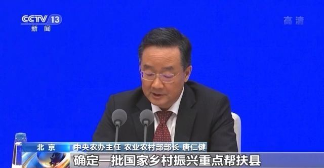 解读中央一号文件:“扶上马送一程” 巩固拓展脱贫成果与乡村振兴有效衔接