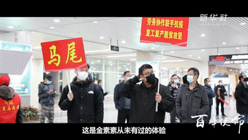 一亿人的脱贫故事|第一集:百年使命