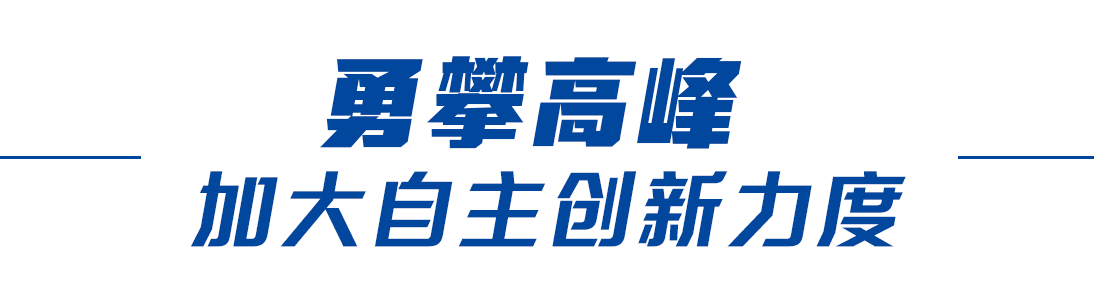 揽月而归,开启星际探测新征程