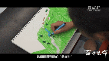 一亿人的脱贫故事|第一集:百年使命