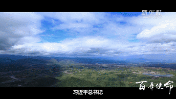 一亿人的脱贫故事|第一集:百年使命