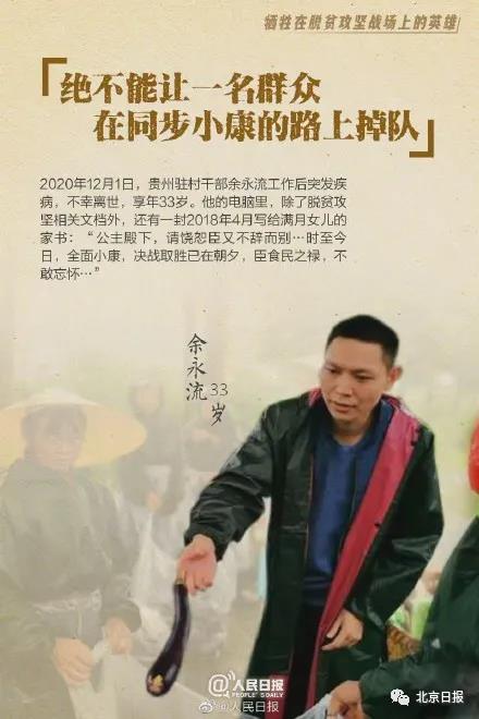 这个话题,“爆”得漂亮!