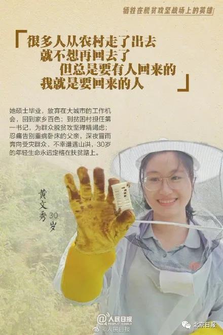 这个话题,“爆”得漂亮!