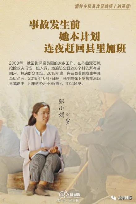 这个话题,“爆”得漂亮!