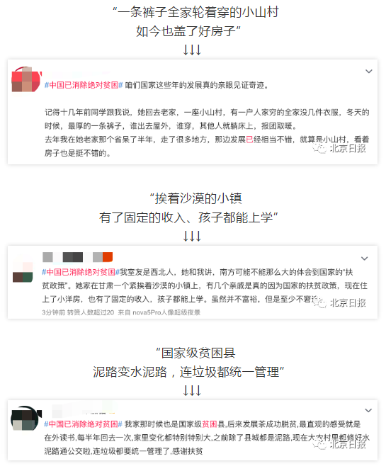 这个话题,“爆”得漂亮!