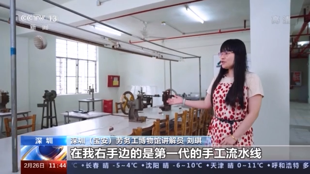 奋斗百年路 启航新征程丨深圳:从经济特区到先行示范 春天里的故事再启新篇