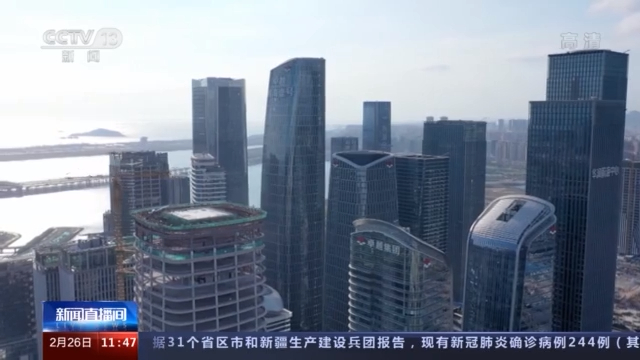 奋斗百年路 启航新征程丨深圳:从经济特区到先行示范 春天里的故事再启新篇