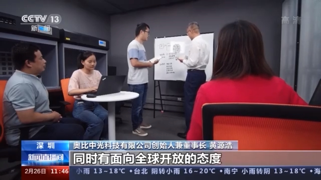 奋斗百年路 启航新征程丨深圳:从经济特区到先行示范 春天里的故事再启新篇