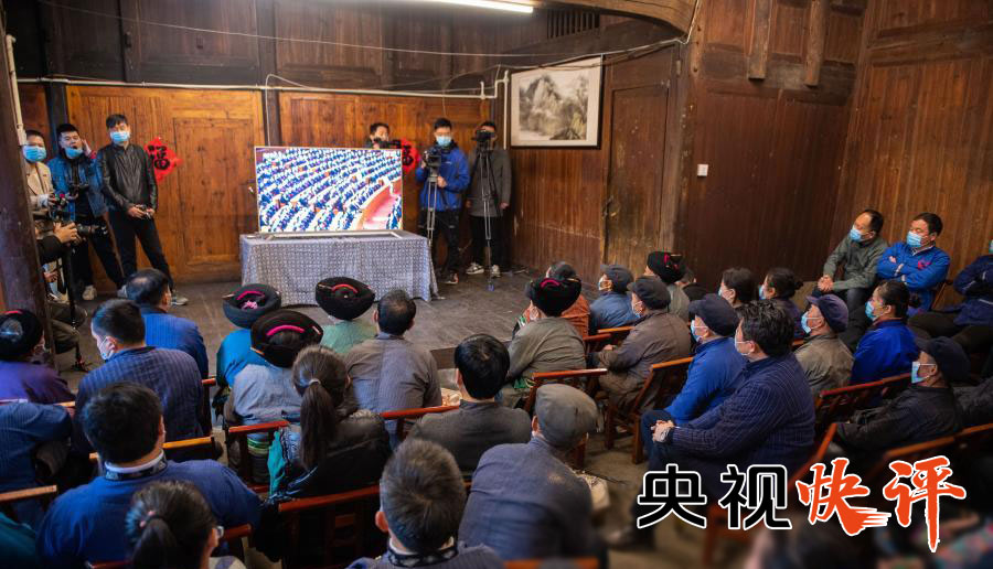 央视快评丨中国特色反贫困理论是指导打赢脱贫攻坚战的制胜法宝