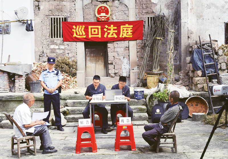 《求是》杂志编辑部:指导新时代全面依法治国的纲领性文献