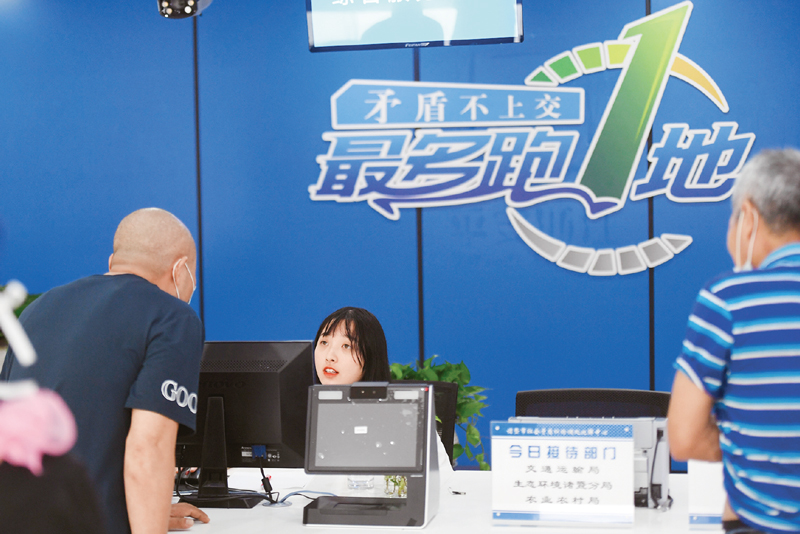 《求是》杂志编辑部:指导新时代全面依法治国的纲领性文献