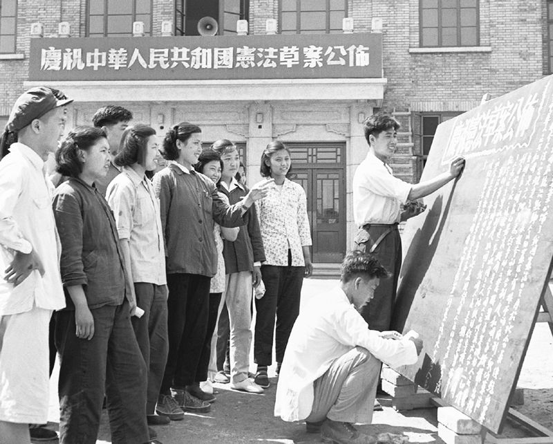 《求是》杂志编辑部:指导新时代全面依法治国的纲领性文献
