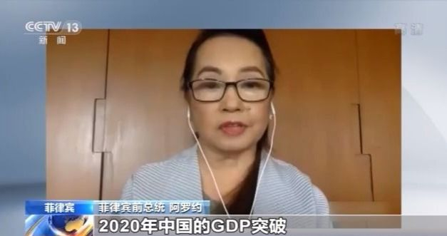 菲律宾经济增长GDP2020_1998年菲律宾gdp(3)