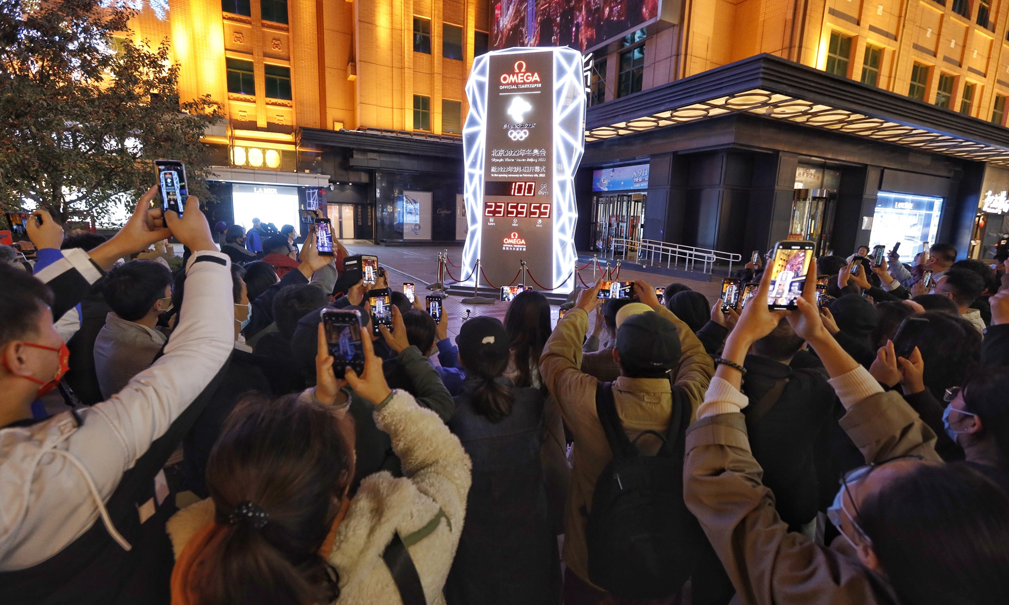 Visitors take pictures in front of the countdown board in downtown Beijing''s Wangfujing Pedestrian Street on October 26, 2021, which marks the 100-day countdown to the 2022 Olympic and Paralympic Winter Games. Photo: Li Hao/Global Times