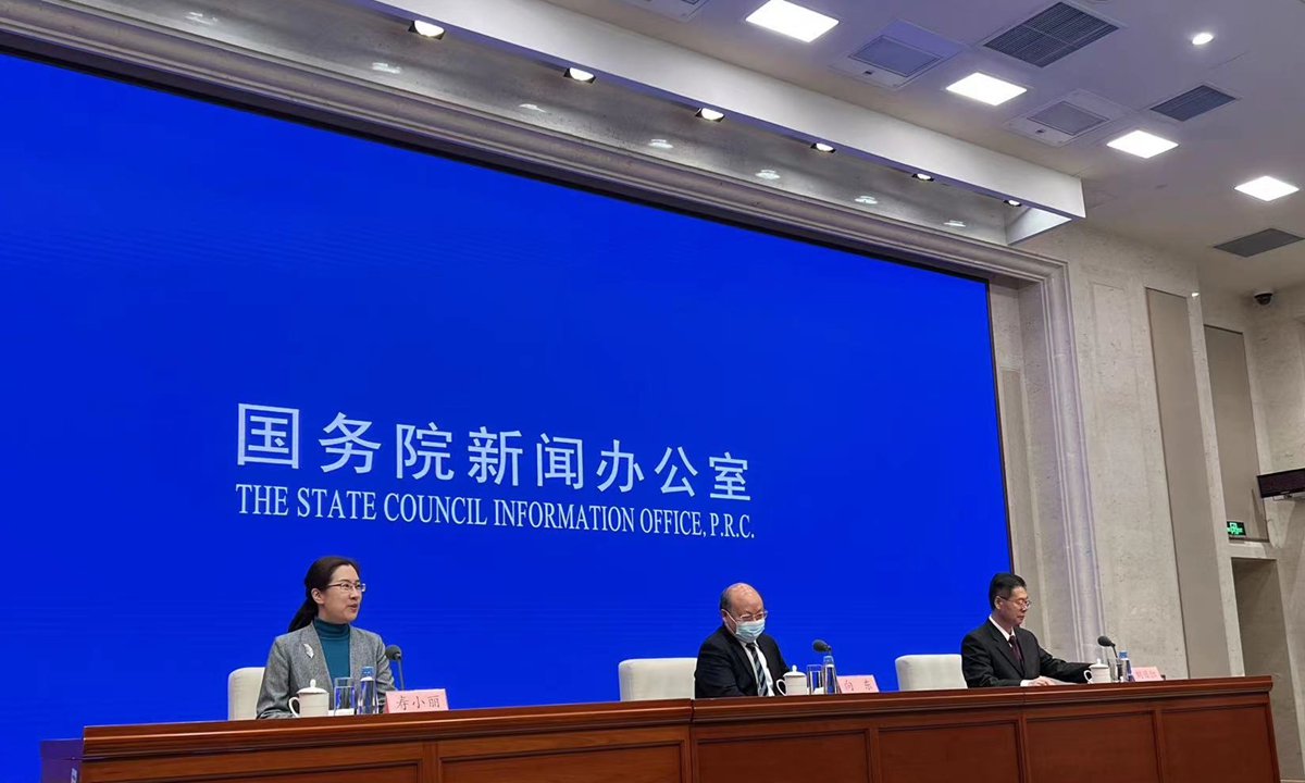 Press briefing of the State Council Information Office. Photo: Li Xuanmin/GT