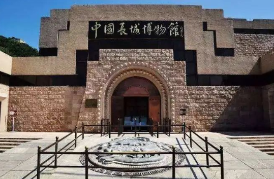 中国長城博物館が世界からリニューアルプランを募集