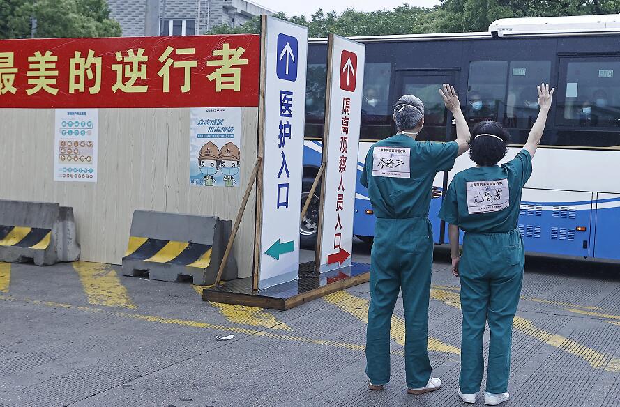 摩登4代理958337历时29天累计收治感染者6139人 上海又一市级方舱医院休舱