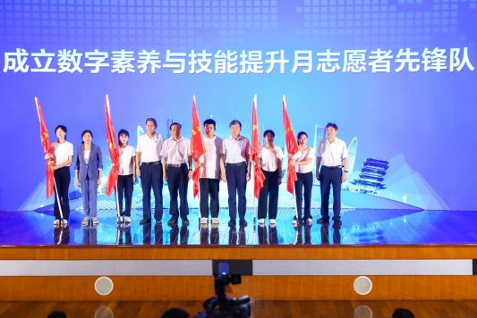 什么是数字素养比赛 c01_c726721f-b01f-412d-8790-d8c31802860d_5.jpeg