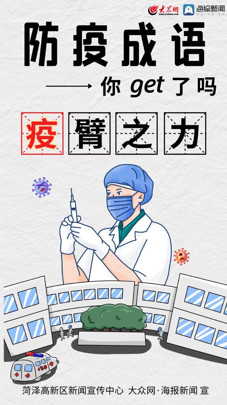 防什么什么什么成语大全_成语图片大全(3)