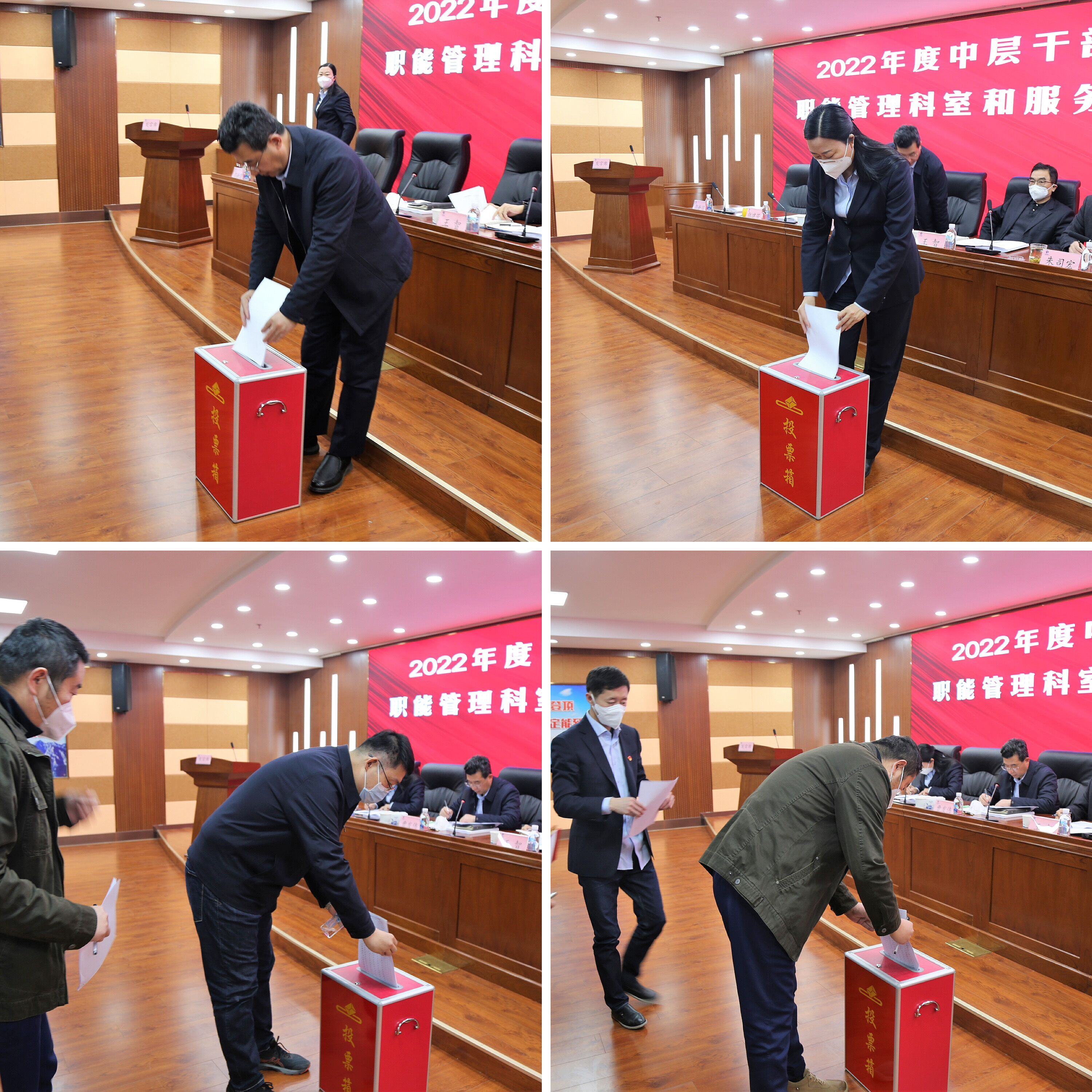 省地矿局地质测绘院组织召开2022年度中层干部述职评议、职能管理科室和服务机构考核会议