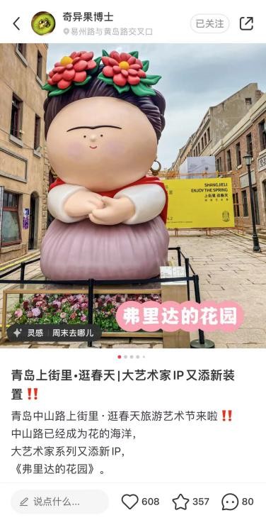 海信回應夏普1億美金索賠：現實版的“農夫和蛇”