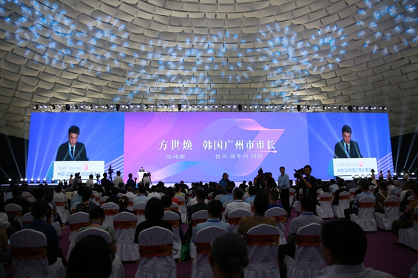 韩国广州市市长在陶博会开幕式上讲话.jpg