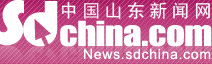中国山东新闻网