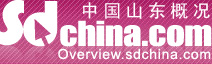 中国山东概况网