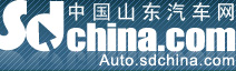中国山东汽车网