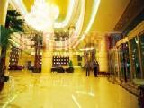 明珠怡和国际酒店