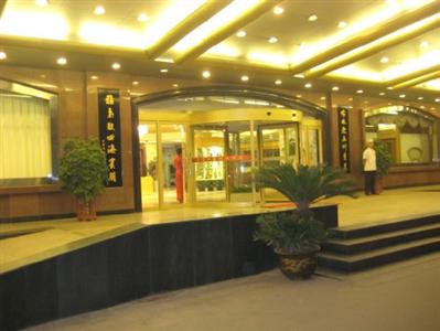 儒雅国际大酒店