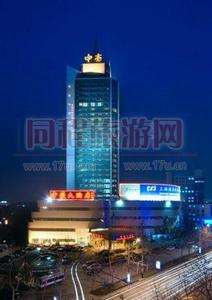 中豪大酒店