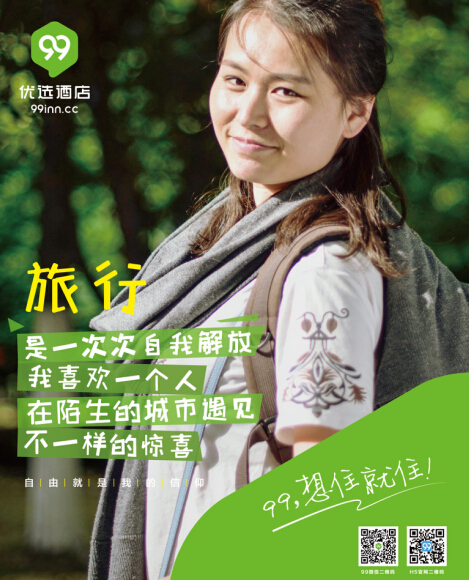 我跟一个喜欢的女生发99.99女生,她不收我就说红包晚上的照片图片