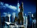 “空中娱乐频道”