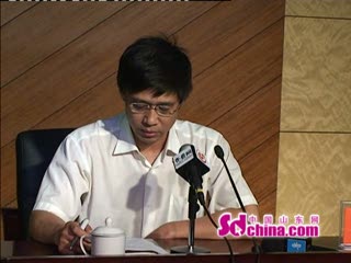 山东教育招生考试新闻发布会视频