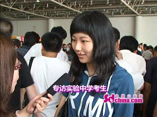 2010年山东高考招生咨询会
