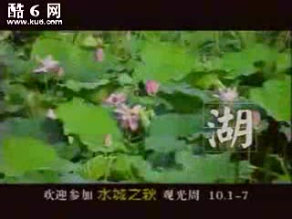 江北水城-聊城