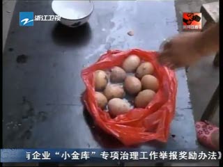 腌鸡蛋一碰就炸 声音大如爆竹