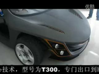 国人自创最拉风三轮车