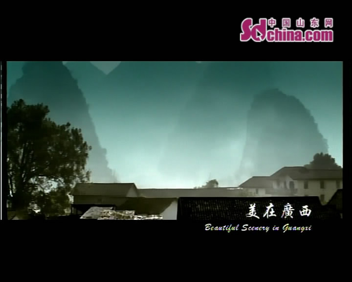 济南东方红旅行社有限责任公司