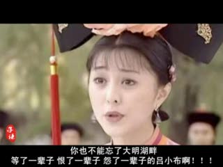新还珠伤不起(2)