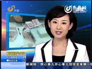 调查称城市家庭资产平均247万