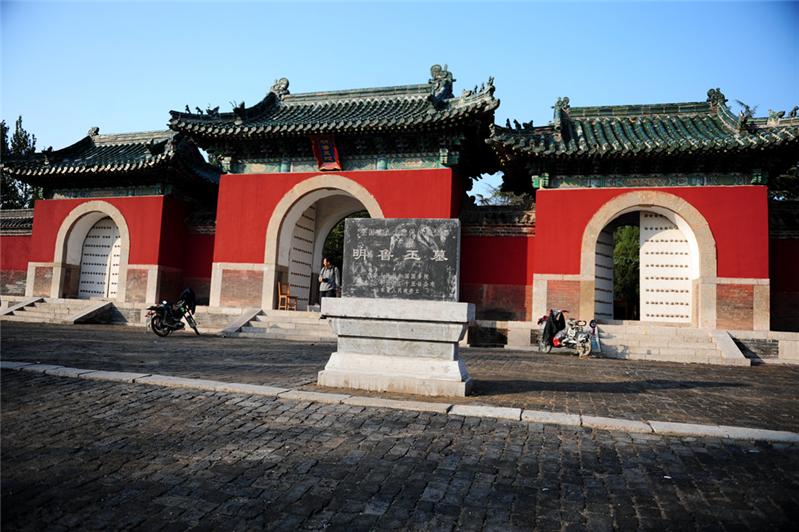 孟子故里-明王陵-"孔子故乡 中国山东"国际网络摄影大赛官方网站