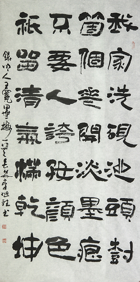 作品名称:墨梅       李旭斌 赞(3215) 作品简介        王冕诗一首