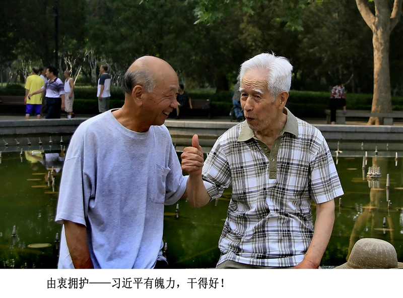 图配话老友相见