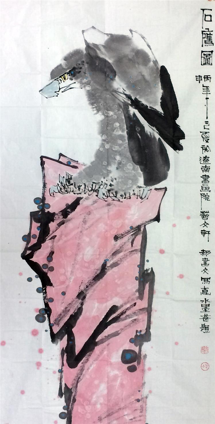 作品名称:石鹰图作者:郝书文赞(14882)作品简介